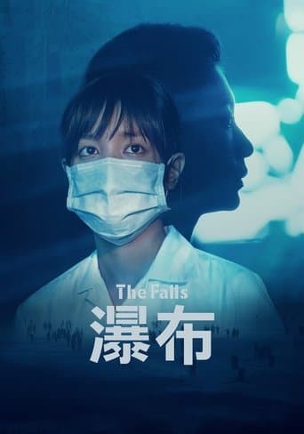Movie poster for The Falls