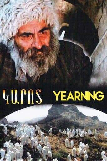 Movie poster for Yearning