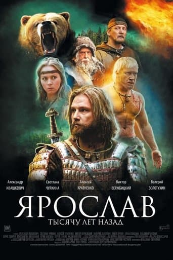 Movie poster for Yaroslav. A Thousand Years Ago