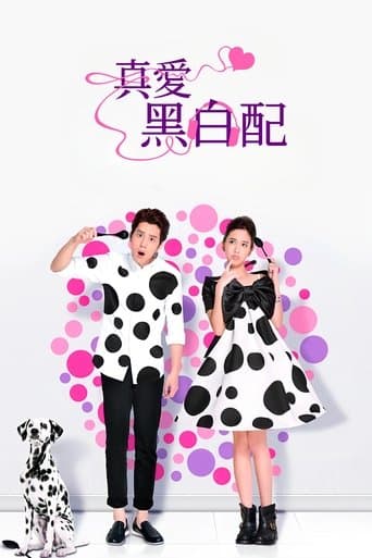 Movie poster for Love Around