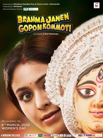 Movie poster for Brahma Janen Gopon Kommoti
