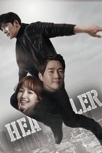 Movie poster for Healer