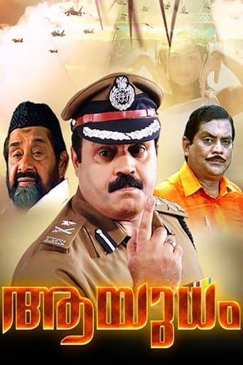 Movie poster for Aayudham