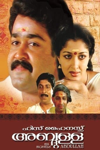 Movie poster for His Highness Abdullah