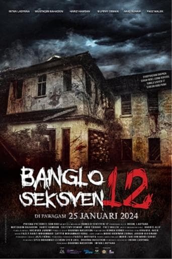 Movie poster for Bungalow Section 12