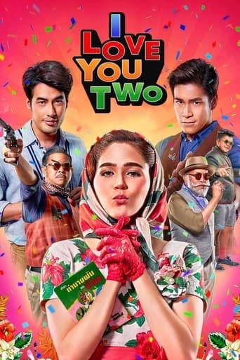 Movie poster for I Love You Two