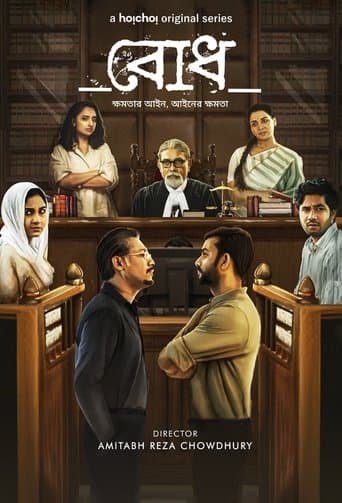 Movie poster for Bodh