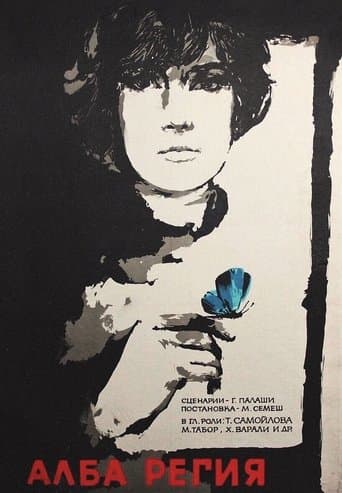 Movie poster for Alba Regia
