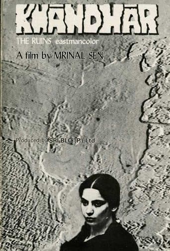 Movie poster for The Ruins
