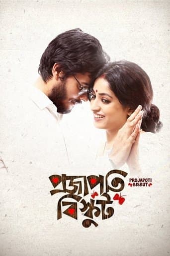 Movie poster for Projapoti Biskut