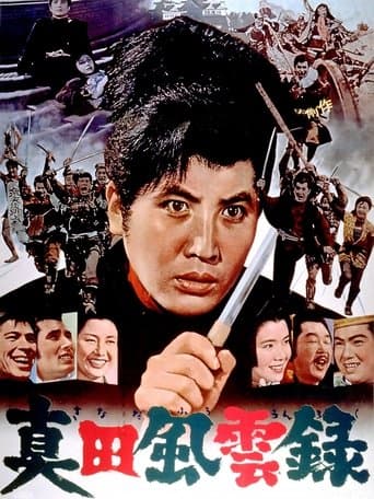 Movie poster for Sasuke and His Comedians