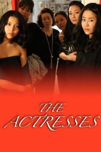 Movie poster for The Actresses