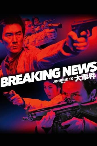 Movie poster for Breaking News