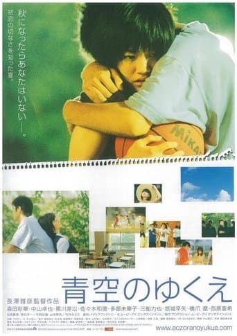 Movie poster for Way of Blue Sky