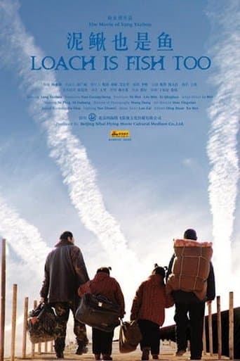 Movie poster for Loach is Fish Too