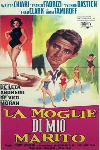 Movie poster for La moglie di mio marito