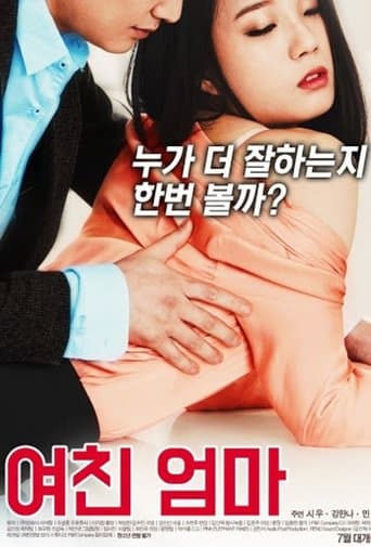 Movie poster for My Girlfriend's Mother