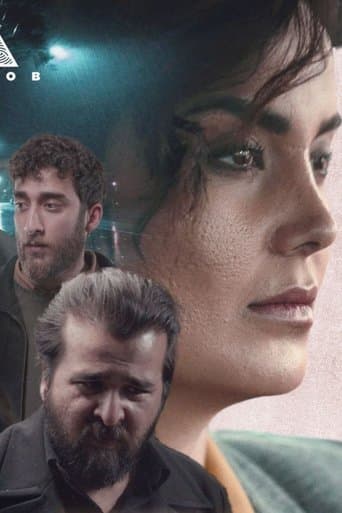 Movie poster for Rain