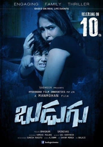 Movie poster for Budugu