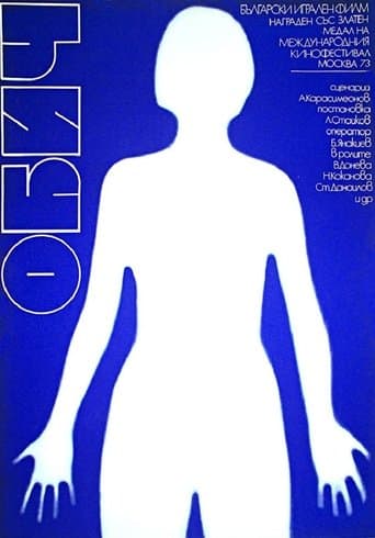 Movie poster for Love
