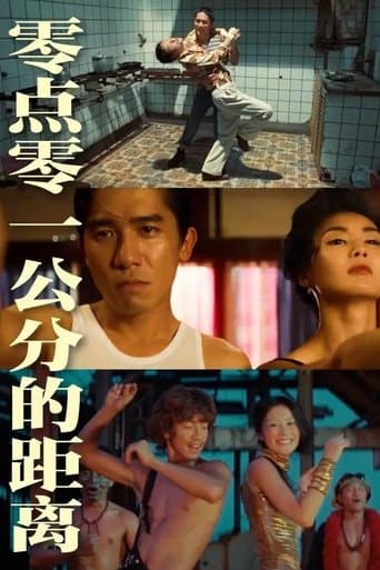 Movie poster for One-Tenth of a Millimeter Apart