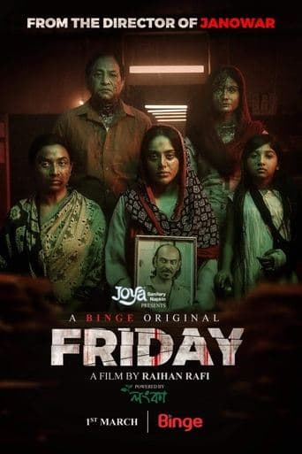 Movie poster for Friday