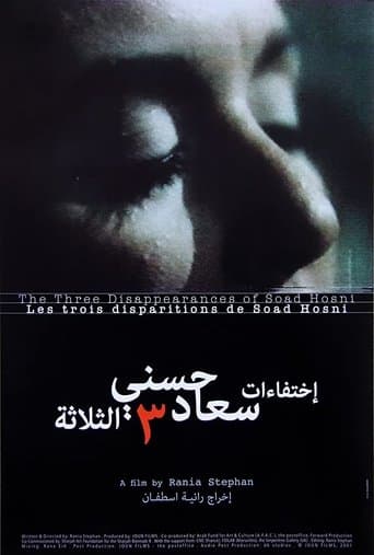 Movie poster for The Three Disappearances of Soad Hosni