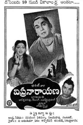 Movie poster for Vipra Narayana