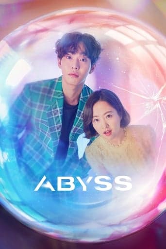 Movie poster for Abyss
