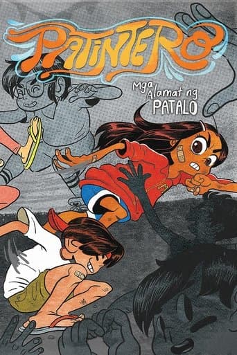 Movie poster for Patintero: Ang Alamat ni Meng Patalo