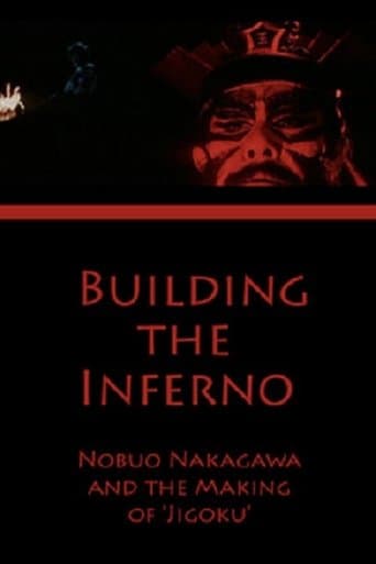 Movie poster for Building the Inferno: Nobuo Nakagawa and the Making of 'Jigoku'