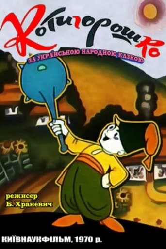 Movie poster for Kotyhoroshko