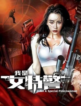 Movie poster for Female SWAT