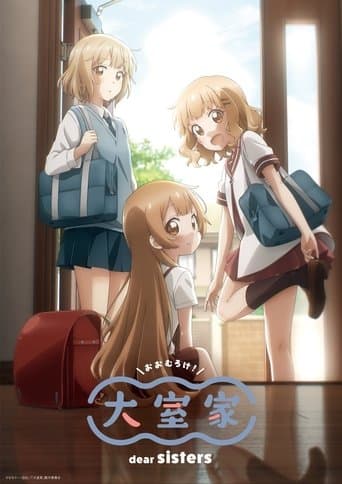 Movie poster for Oomuro-ke: Dear Sisters