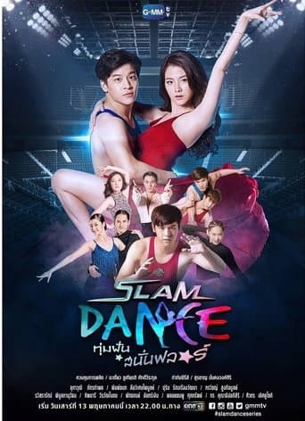 Movie poster for Slam Dance the Series