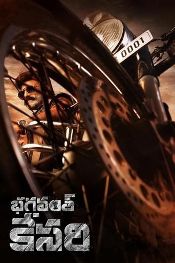 Movie poster for Bhagavanth Kesari