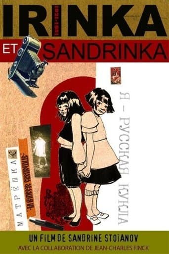 Movie poster for Irinka and Sandrinka