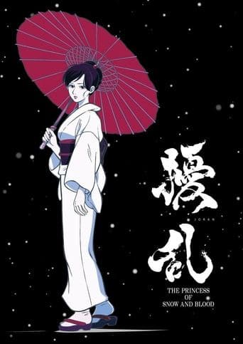 Movie poster for Joran: The Princess of Snow and Blood