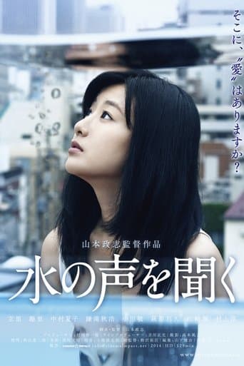 Movie poster for The Voice of Water