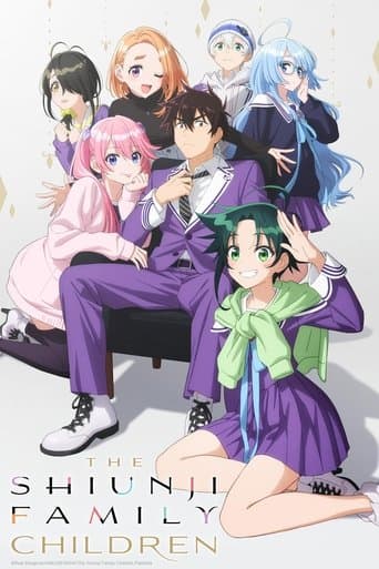 Movie poster for The Shiunji Family Children
