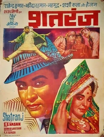 Movie poster for Shatranj