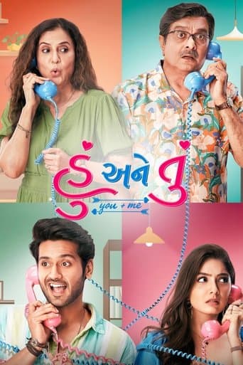 Movie poster for Hu Ane Tu