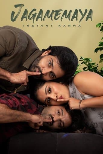 Movie poster for Jagamemaya