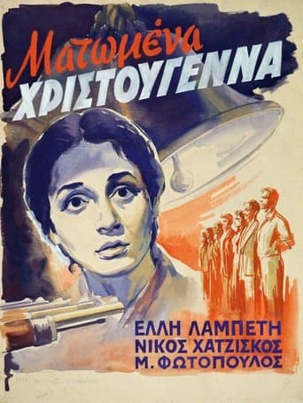 Movie poster for Bloody Christmas