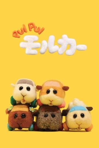 Movie poster for Pui Pui Molcar
