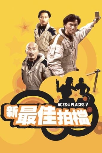Movie poster for Aces Go Places V: The Terracotta Hit