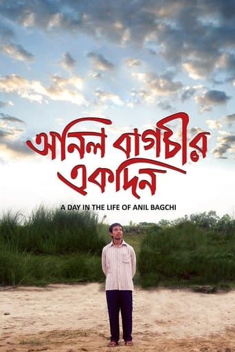 Movie poster for Anil Bagchir Ekdin