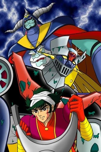 Movie poster for Mazinger Z vs The Great Dark General