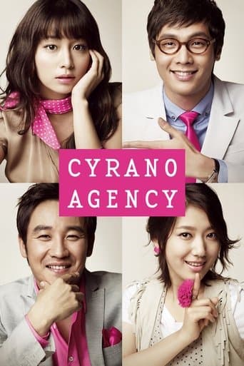 Movie poster for Cyrano Agency