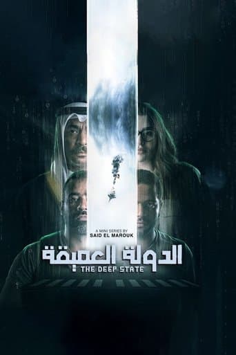 Movie poster for The Deep State